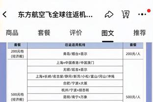 鲍尔默谈新球馆：欢呼声大的球迷将会在商店里享受折扣